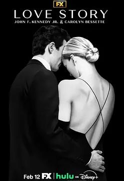 爱情故事:小约翰·肯尼迪与卡罗琳·贝塞特