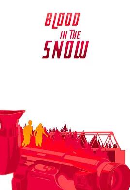 雪中血迹
