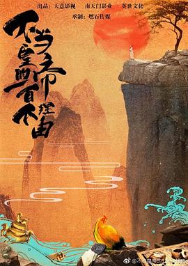 过遍千城才识君